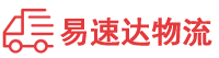 益阳到吴忠物流公司